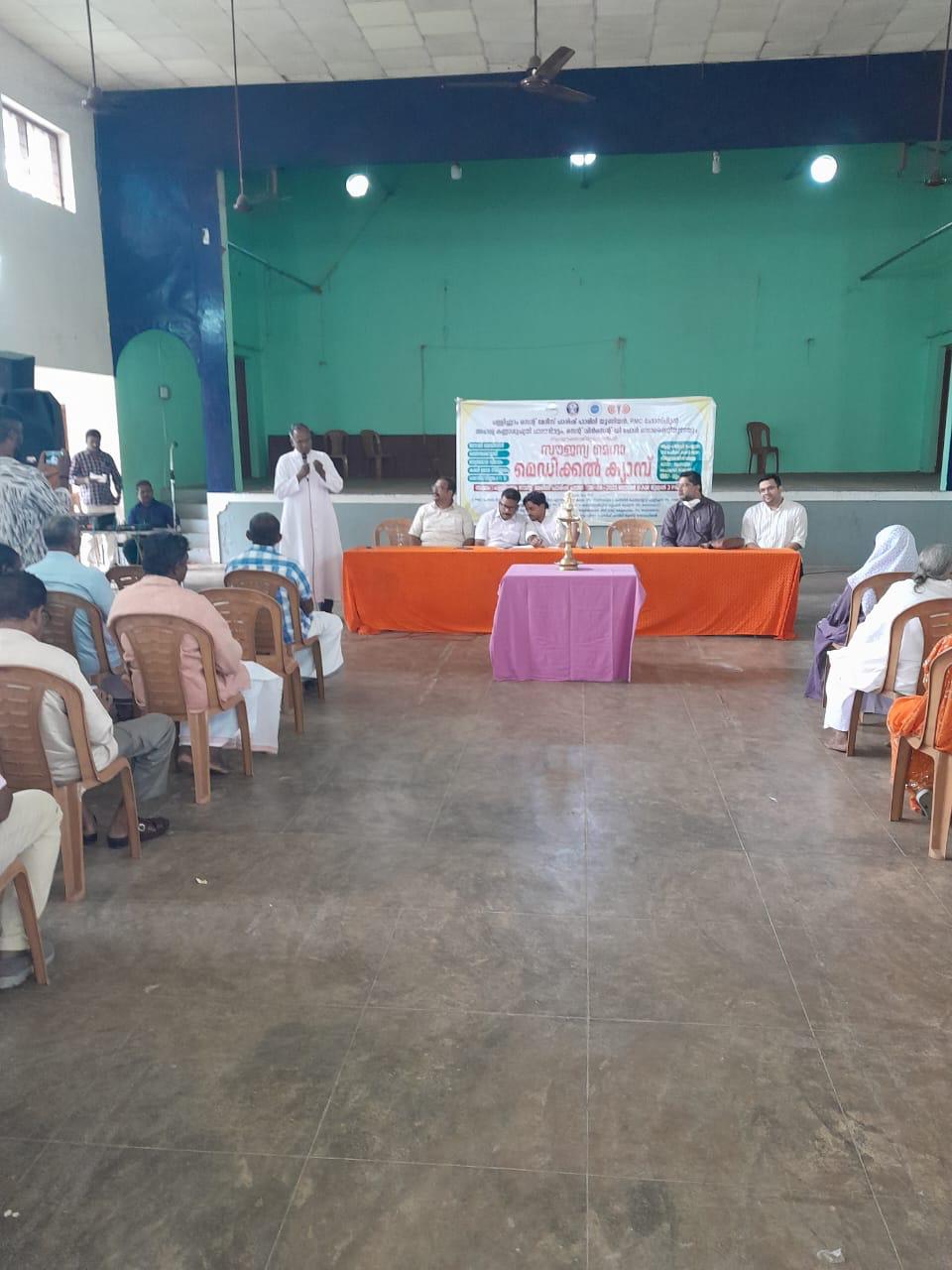 Poochakkal Medical Center Gallery 16