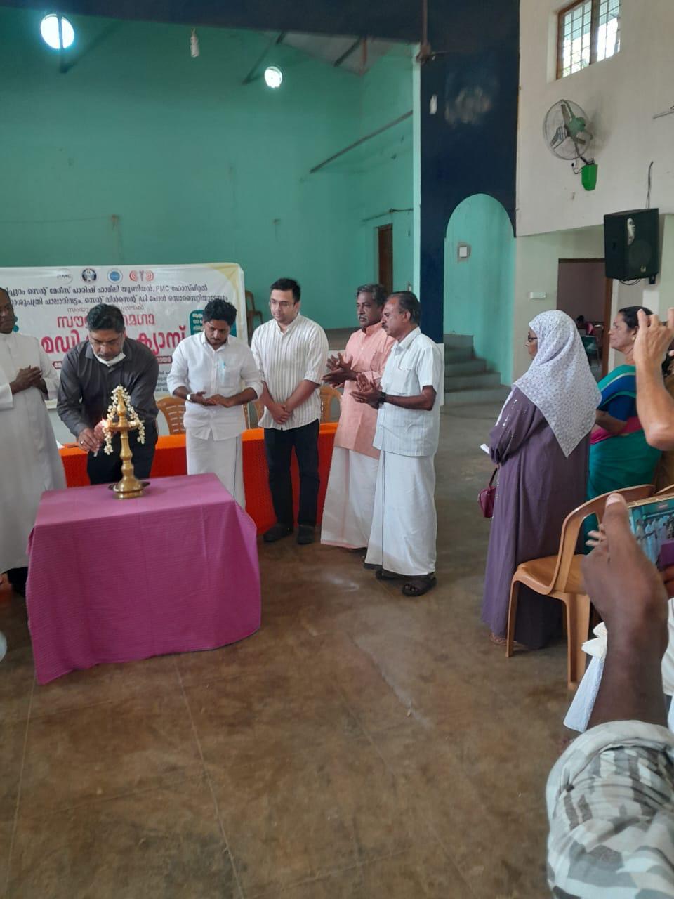 Poochakkal Medical Center Gallery 9